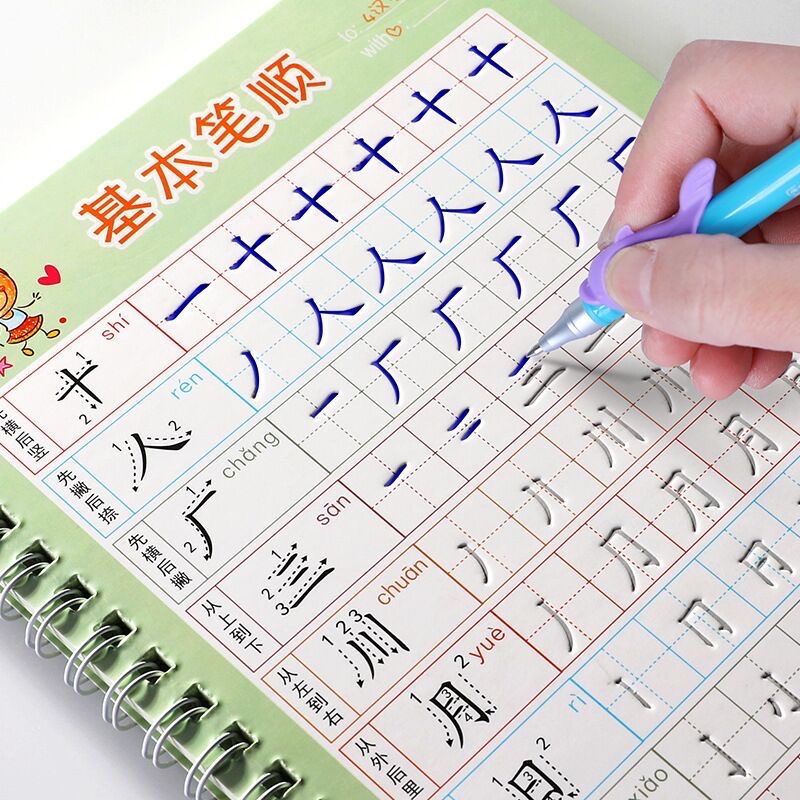 Kids Education Learning - Caderno escolar para crianças, livro didático