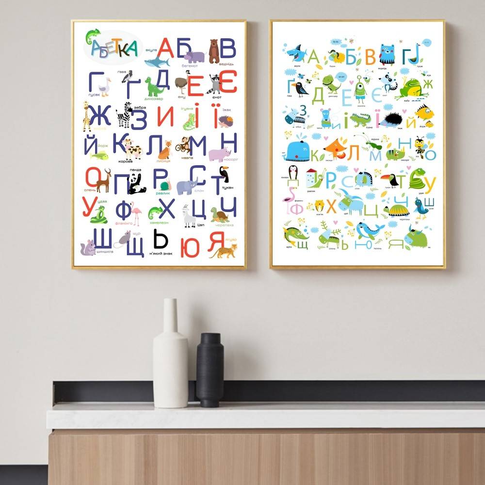 Kids Education Wallpaper - Alfabeto ucraniano com animais engraçados dos
