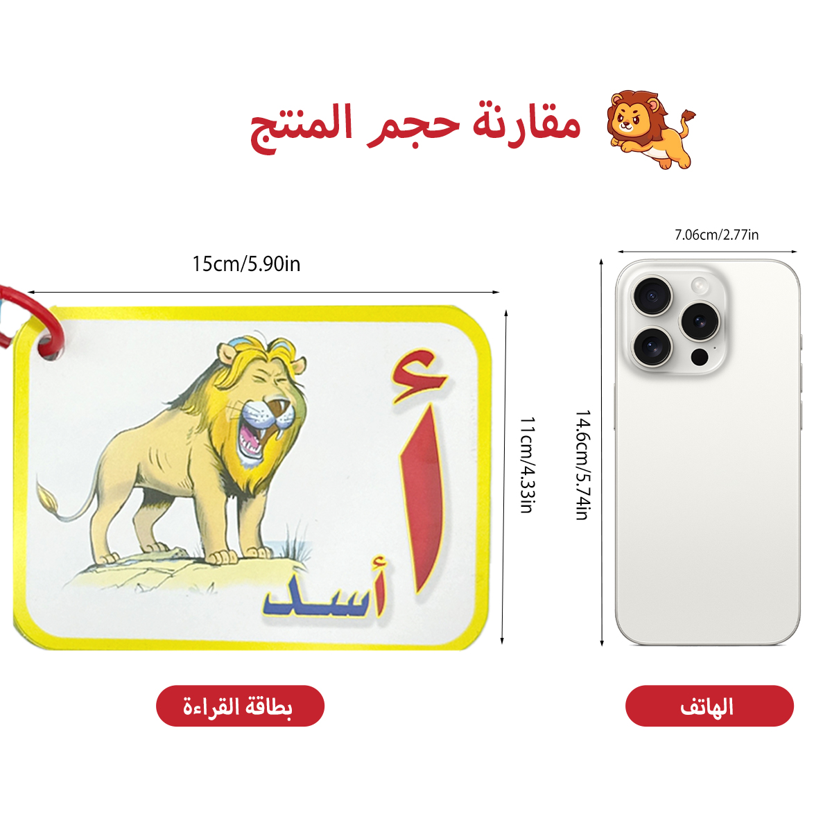 Cartões flash de alfabeto árab - Flash Card Alphabet avaliação e preço