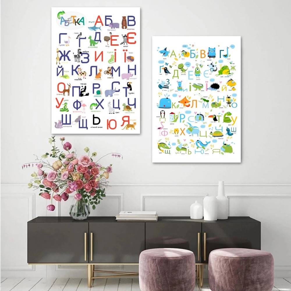 Alfabeto ucraniano com animais - Kids Education Wallpaper avaliação e preço
