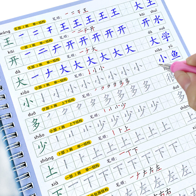 O copybook crianças livro apre - Kids Education Learning avaliação e preço