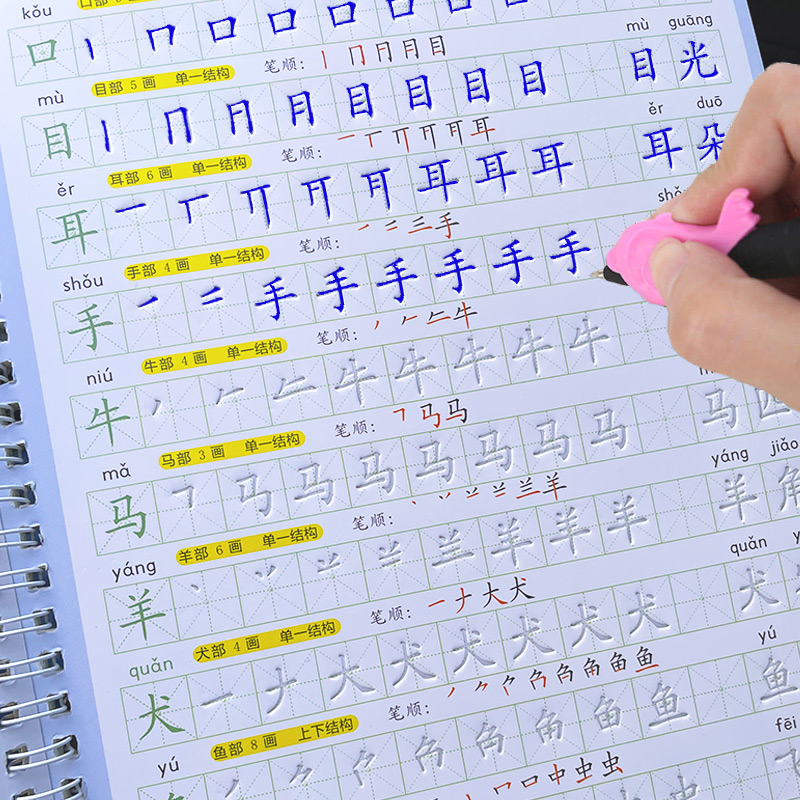 O copybook crianças livro apre - Kids Education Learning avaliação e preço